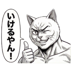 ポジティブ編のスタンプ