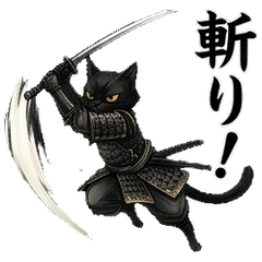 刀を振るい、斬り！と叫ぶにゃん九郎