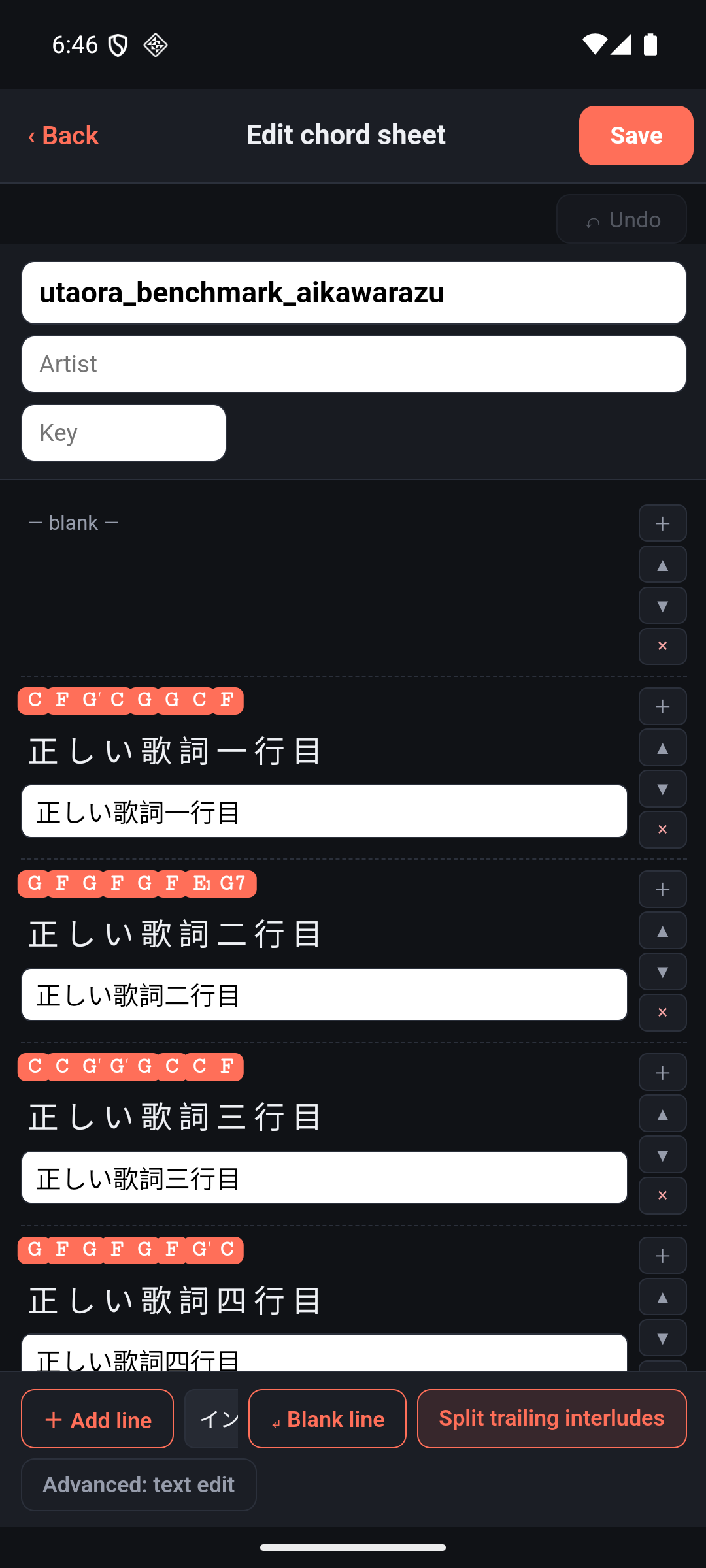 正しい歌詞へコードを配置した完成コード譜